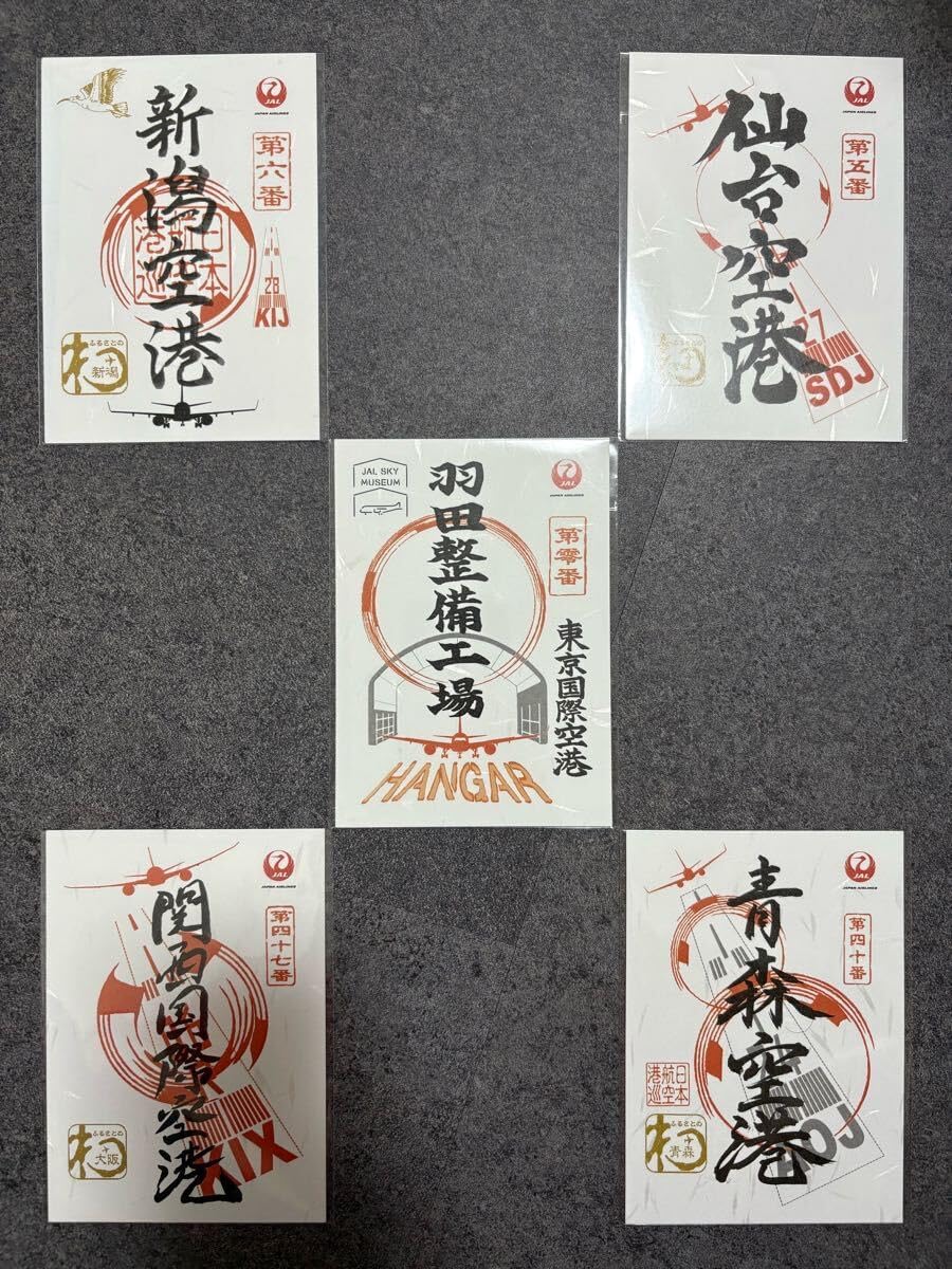 辛口フッジャン風スープ缶の空き缶 辛口フッジャン風スープ缶の空き缶